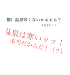 桜井の名言だけでスタンプ作ってみた。（個別スタンプ：10）