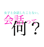 桜井の名言だけでスタンプ作ってみた。（個別スタンプ：15）