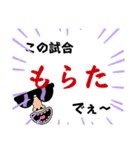 桜井の名言だけでスタンプ作ってみた。（個別スタンプ：22）