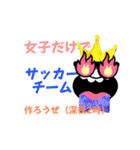 桜井の名言だけでスタンプ作ってみた。（個別スタンプ：24）