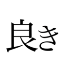 桜井の名言だけでスタンプ作ってみた。（個別スタンプ：27）