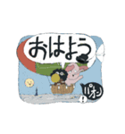 毎日がサーカス（個別スタンプ：1）