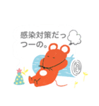 クリスマスぼっちのつぶやき。（個別スタンプ：16）