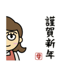 【毎年使える】母とネコのしじみと十二支と（個別スタンプ：3）