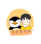 糸目のペンギンと男の子2（個別スタンプ：2）