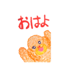 ふわわんティナ（個別スタンプ：1）