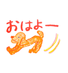 ふわわんティナ（個別スタンプ：2）