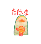 ふわわんティナ（個別スタンプ：7）
