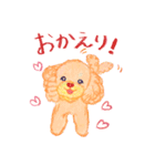 ふわわんティナ（個別スタンプ：8）