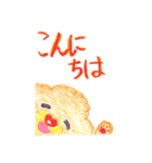 ふわわんティナ（個別スタンプ：9）