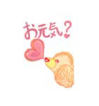 ふわわんティナ（個別スタンプ：11）