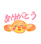 ふわわんティナ（個別スタンプ：13）