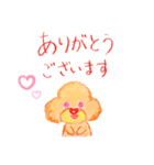 ふわわんティナ（個別スタンプ：14）