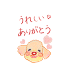 ふわわんティナ（個別スタンプ：16）
