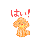 ふわわんティナ（個別スタンプ：17）