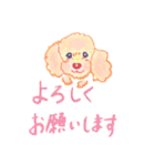 ふわわんティナ（個別スタンプ：19）