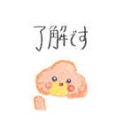 ふわわんティナ（個別スタンプ：20）
