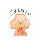 ふわわんティナ（個別スタンプ：23）