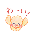 ふわわんティナ（個別スタンプ：26）