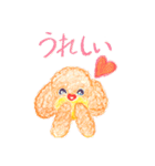 ふわわんティナ（個別スタンプ：27）