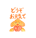 ふわわんティナ（個別スタンプ：31）