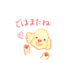 ふわわんティナ（個別スタンプ：32）
