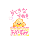 ふわわんティナ（個別スタンプ：34）