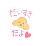 ふわわんティナ（個別スタンプ：35）