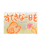 ふわわんティナ（個別スタンプ：38）