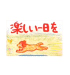 ふわわんティナ（個別スタンプ：39）