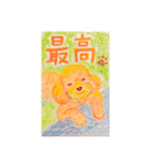 ふわわんティナ（個別スタンプ：40）
