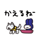 うさぎたちの冬3（個別スタンプ：17）