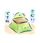 うつつのはざまのおばけとり 2（個別スタンプ：21）