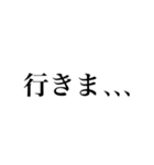 もったいぶり結果発表（日常会話）（個別スタンプ：1）