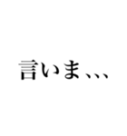 もったいぶり結果発表（日常会話）（個別スタンプ：3）