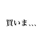 もったいぶり結果発表（日常会話）（個別スタンプ：5）