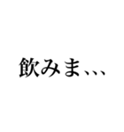 もったいぶり結果発表（日常会話）（個別スタンプ：8）