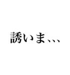 もったいぶり結果発表（日常会話）（個別スタンプ：9）