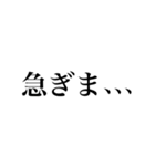 もったいぶり結果発表（日常会話）（個別スタンプ：12）