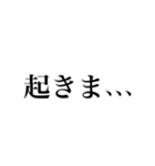 もったいぶり結果発表（日常会話）（個別スタンプ：14）