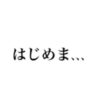 もったいぶり結果発表（日常会話）（個別スタンプ：15）