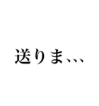 もったいぶり結果発表（日常会話）（個別スタンプ：17）