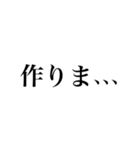 もったいぶり結果発表（日常会話）（個別スタンプ：18）