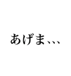 もったいぶり結果発表（日常会話）（個別スタンプ：20）