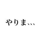 もったいぶり結果発表（日常会話）（個別スタンプ：22）