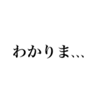 もったいぶり結果発表（日常会話）（個別スタンプ：24）