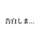 もったいぶり結果発表（日常会話）（個別スタンプ：25）