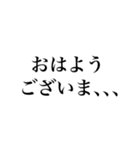 もったいぶり結果発表（日常会話）（個別スタンプ：27）