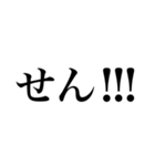 もったいぶり結果発表（日常会話）（個別スタンプ：30）