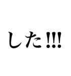 もったいぶり結果発表（日常会話）（個別スタンプ：31）